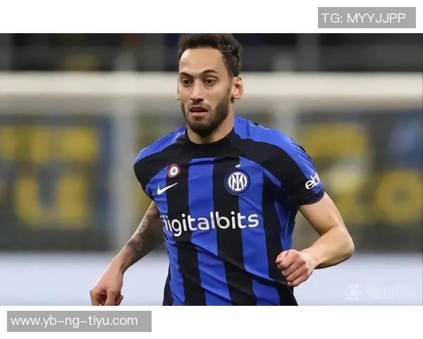 恰尔汗奥卢坚定表态愿意留守国米全力以赴为球队贡献力量