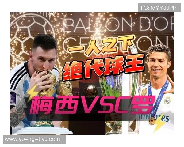 梅罗进球数对比C罗949球梅西891球今年表现如何各自进33球和41球